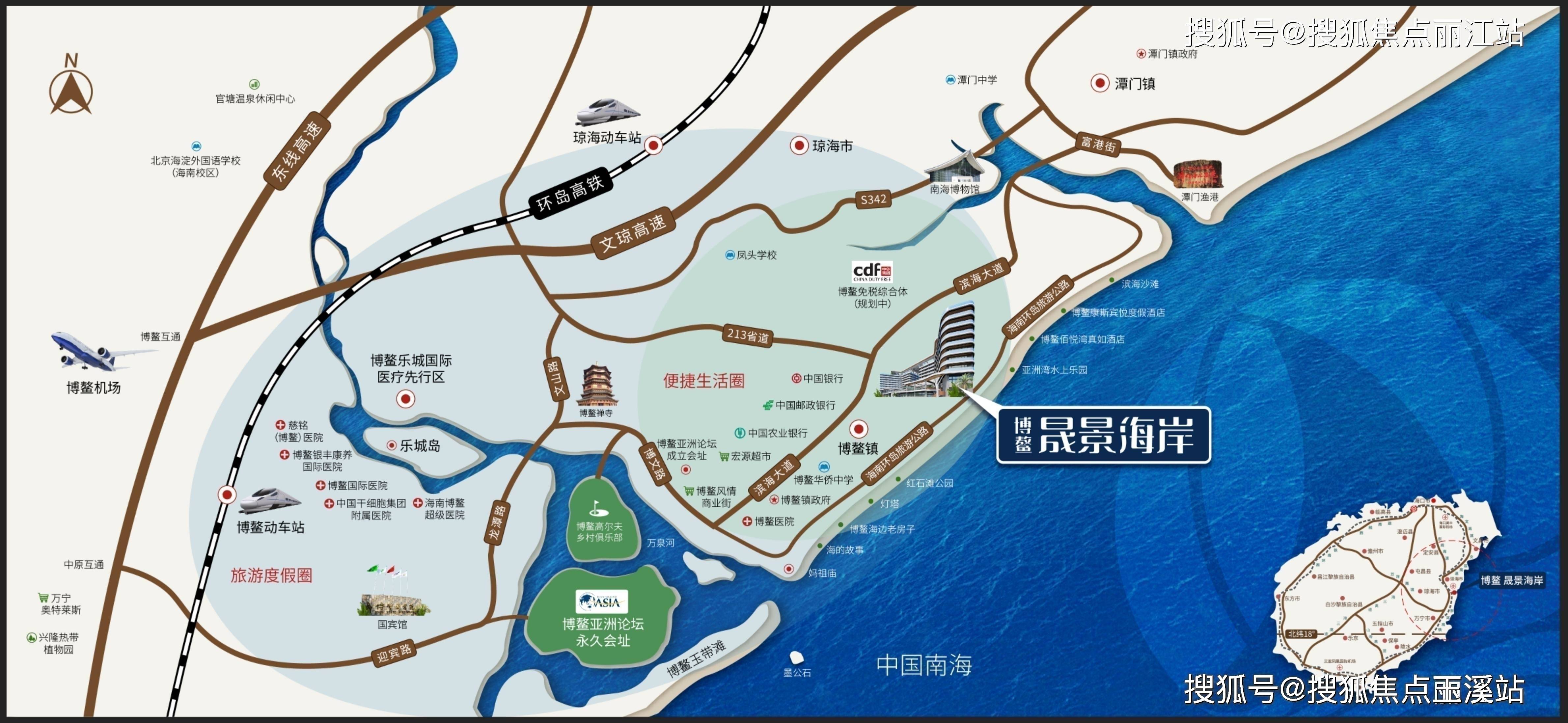 琼海博鳌晟景海岸售楼中心线上咨询项目有什么户型在售