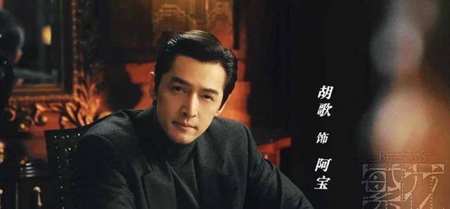 阵容强大,剧本炸裂,胡歌又要火了_王家卫_电视剧_观众