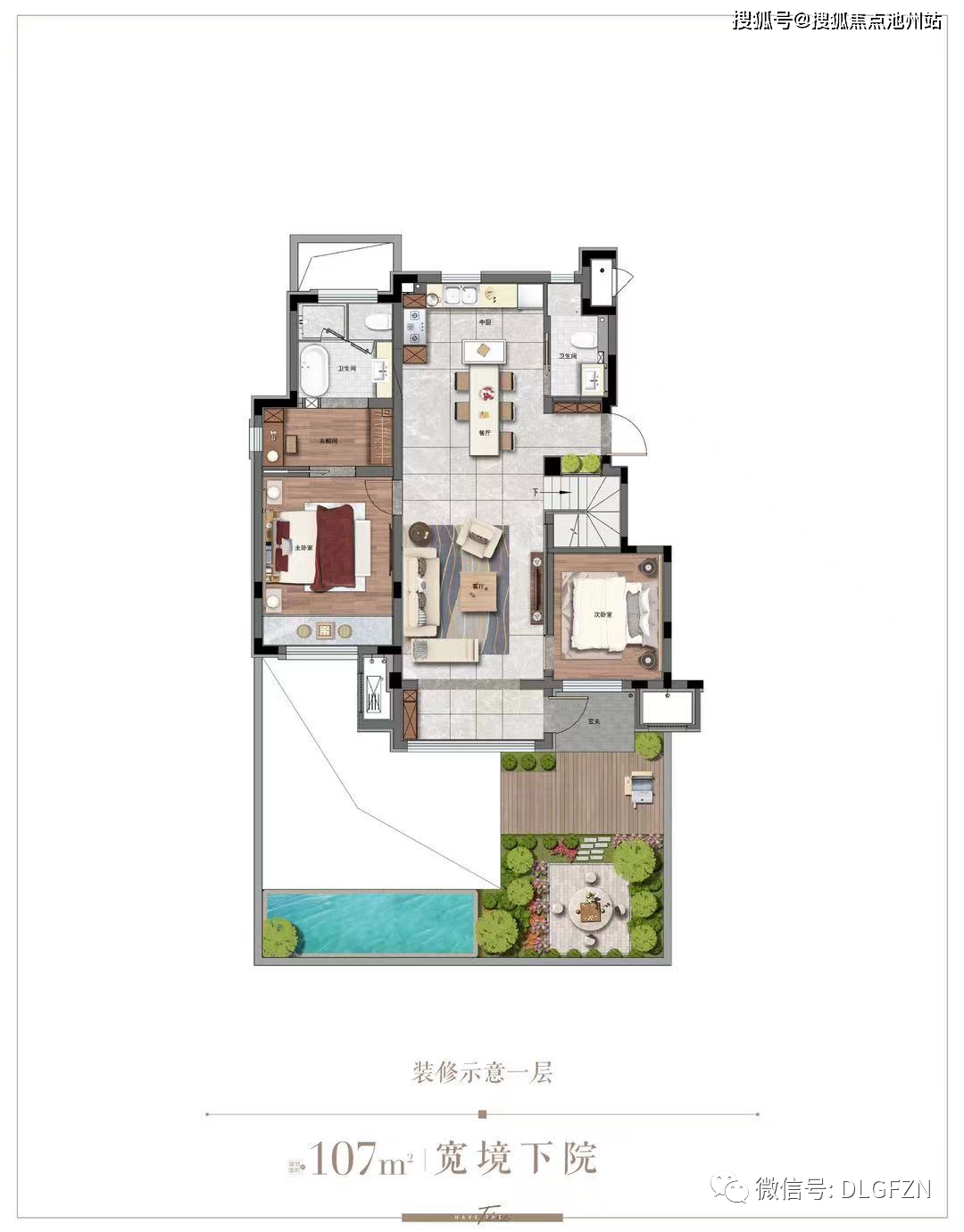 大连星光照澜售楼处电话4007631618转64449售楼中心地址官方权威发布