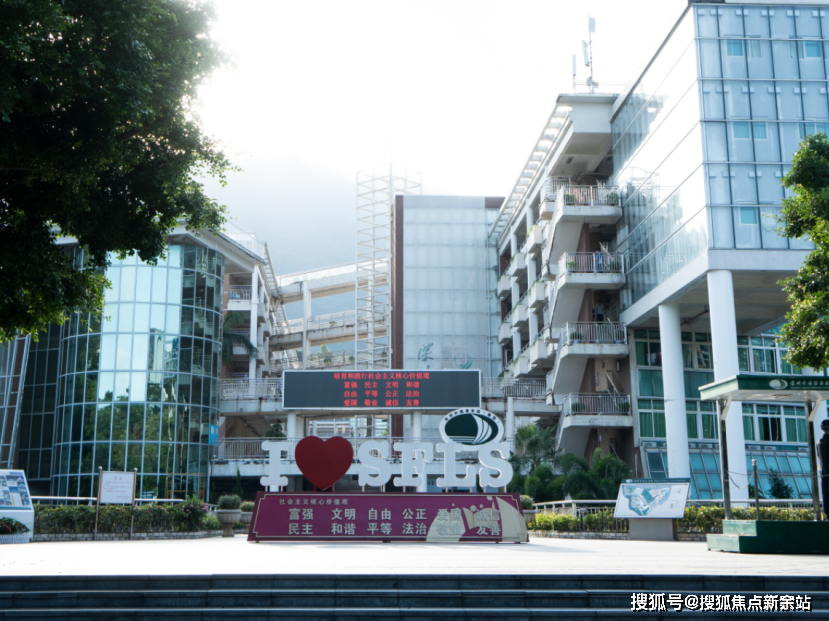 深圳特發學府朗園(售樓處)首頁網站|售樓中心歡迎您