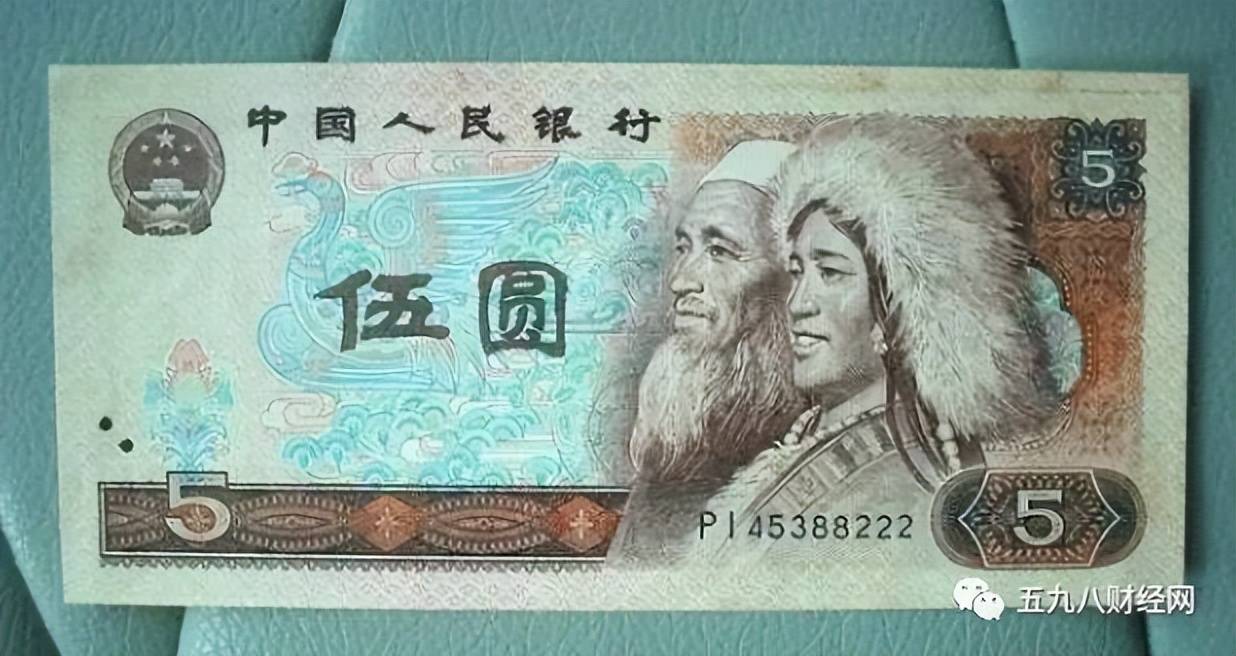 叫价36000元,以前用的5元纸币,你家里有吗?_价值_人民币_冠号