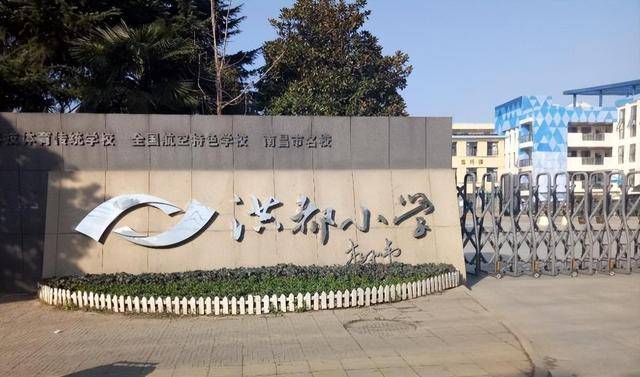 第三名是洪都小学,该校拥有一支教学实力强悍的师资队伍,教育教学水平