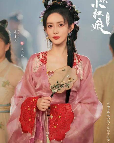 翟潇闻,侯明昊,沈月,丁禹兮,章若楠,孟子义,周洁琼,彭小苒以及陈钰琪