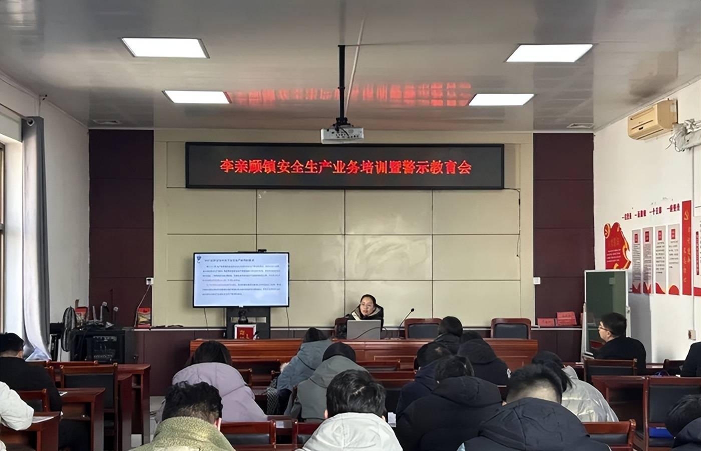 定州市李亲顾镇召开企业安全生产业务培训暨警示教育会_作业_进行