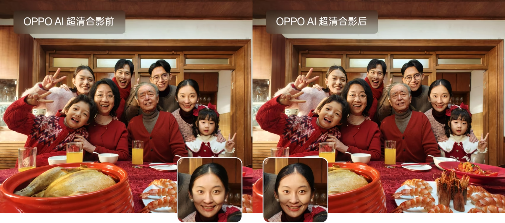 find x7还有一项黑科技—ai消除,新年期间热闹之余,拍照难免会有路人