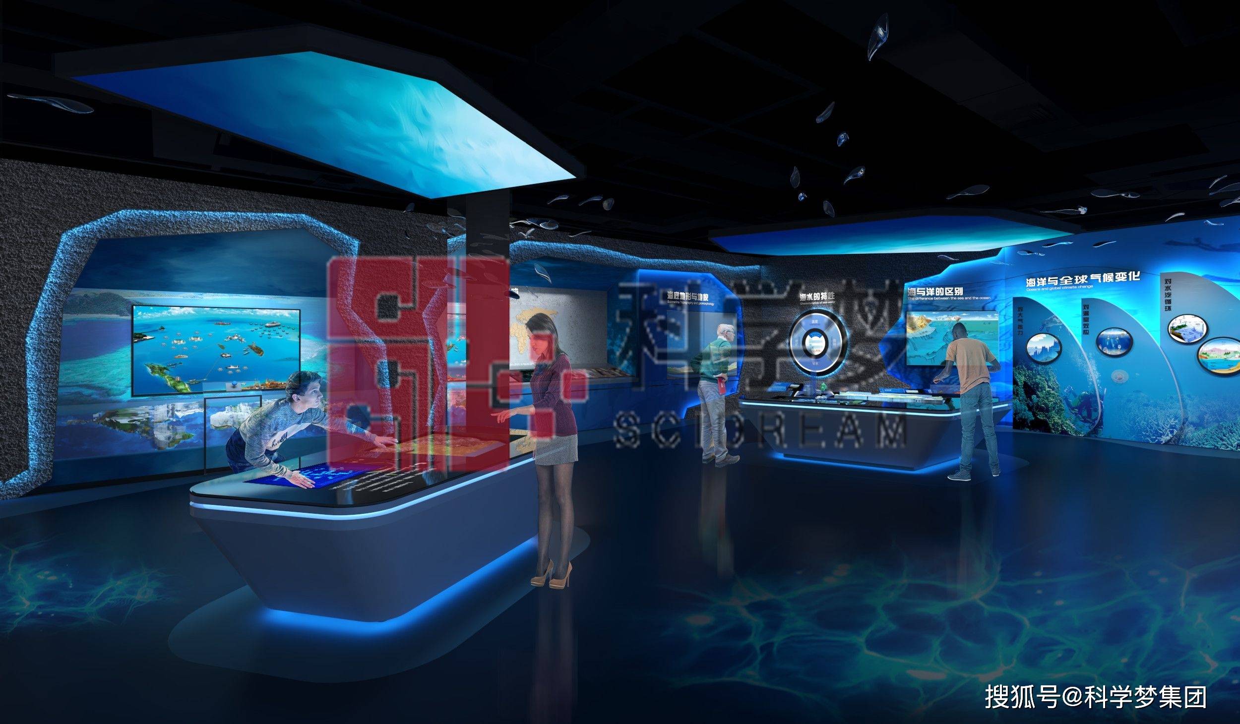 海底综合科技馆:面向各年龄层的科普教育圣地_海洋_发展_交流