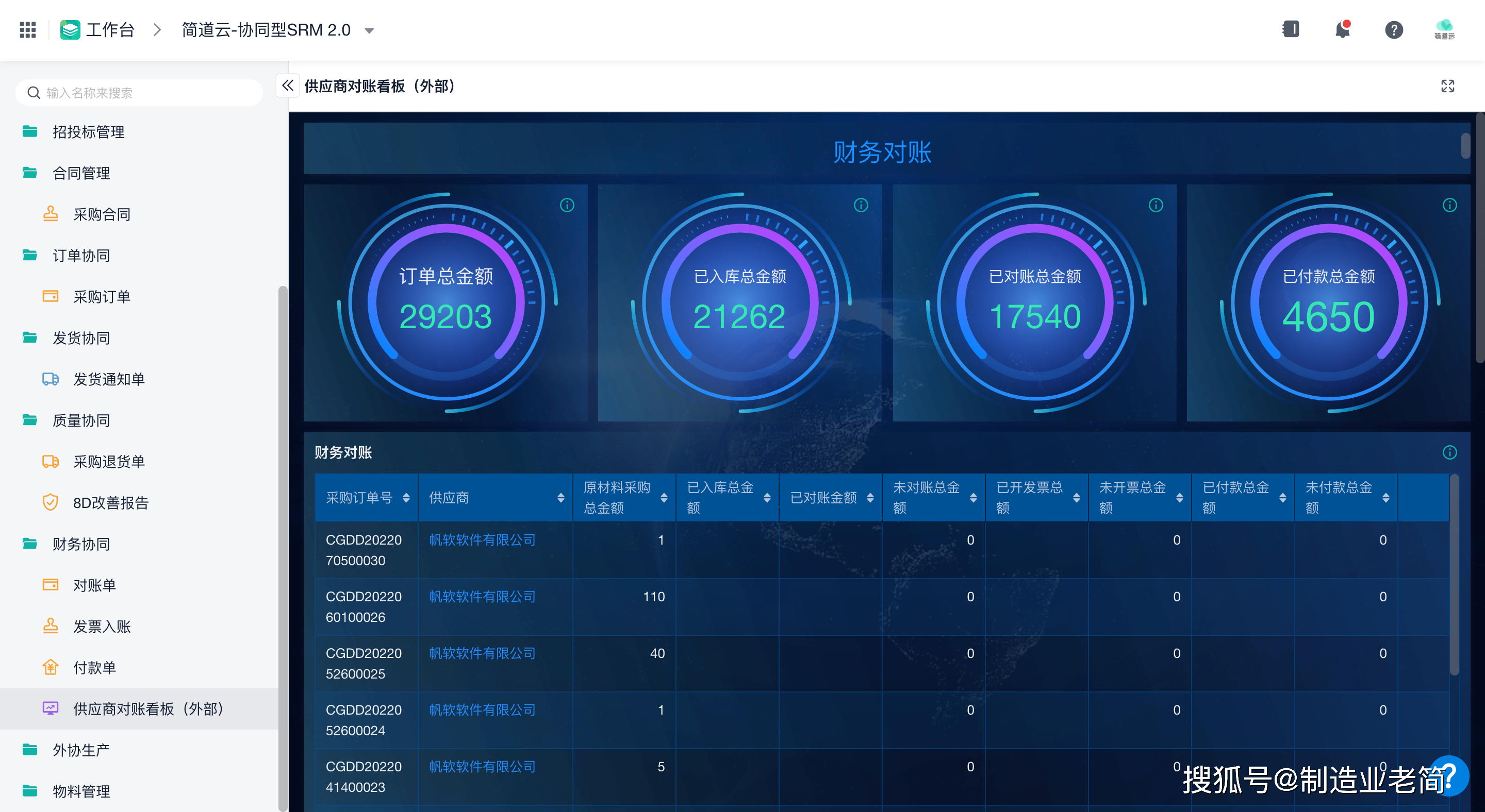 通道维护提不了款_财务维护通道维护拒绝出款_通道维护提不了