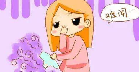 白带异常有臭味怎么办啊?