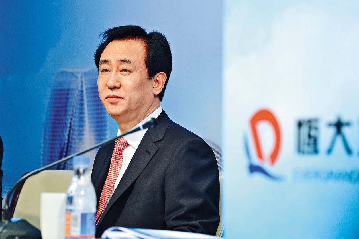 法院要求恒大解散公司,变卖所有资产,许家印的故事该完了_清盘_风险