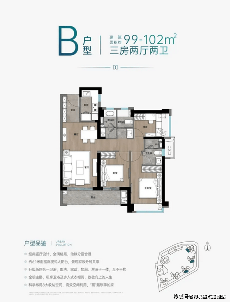 戶型 戶型圖 平面圖 750_987 豎版 豎屏