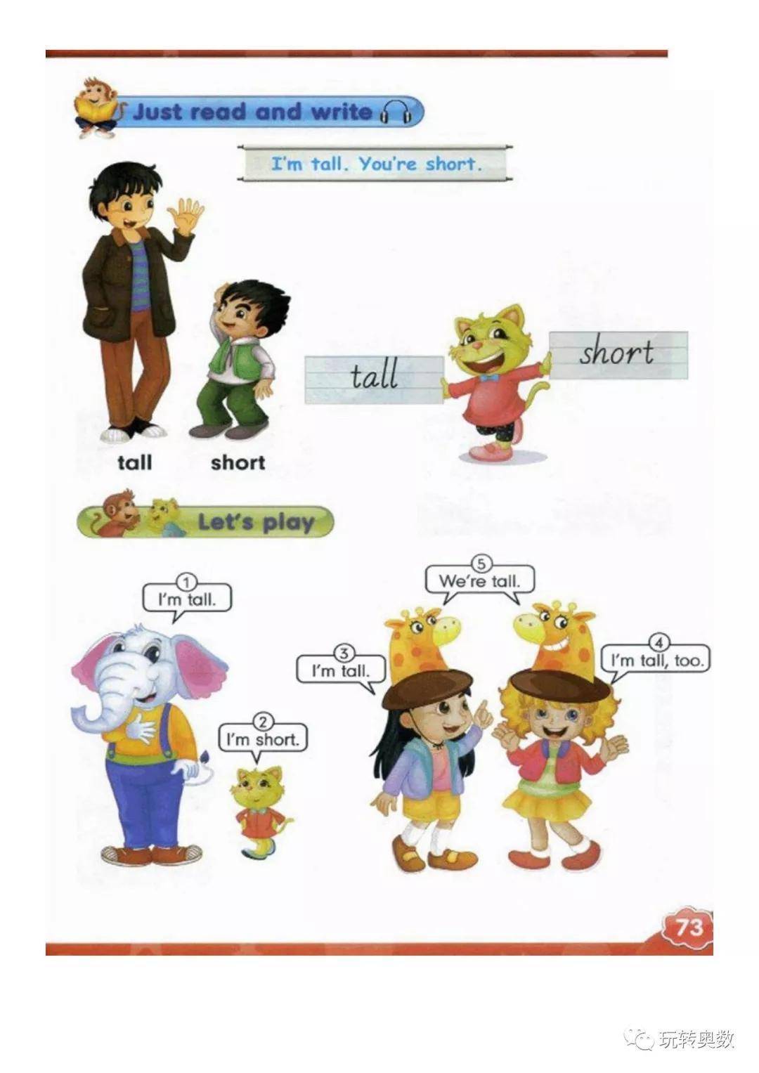 人教精通版四年级上册英语电子课本高清完整版