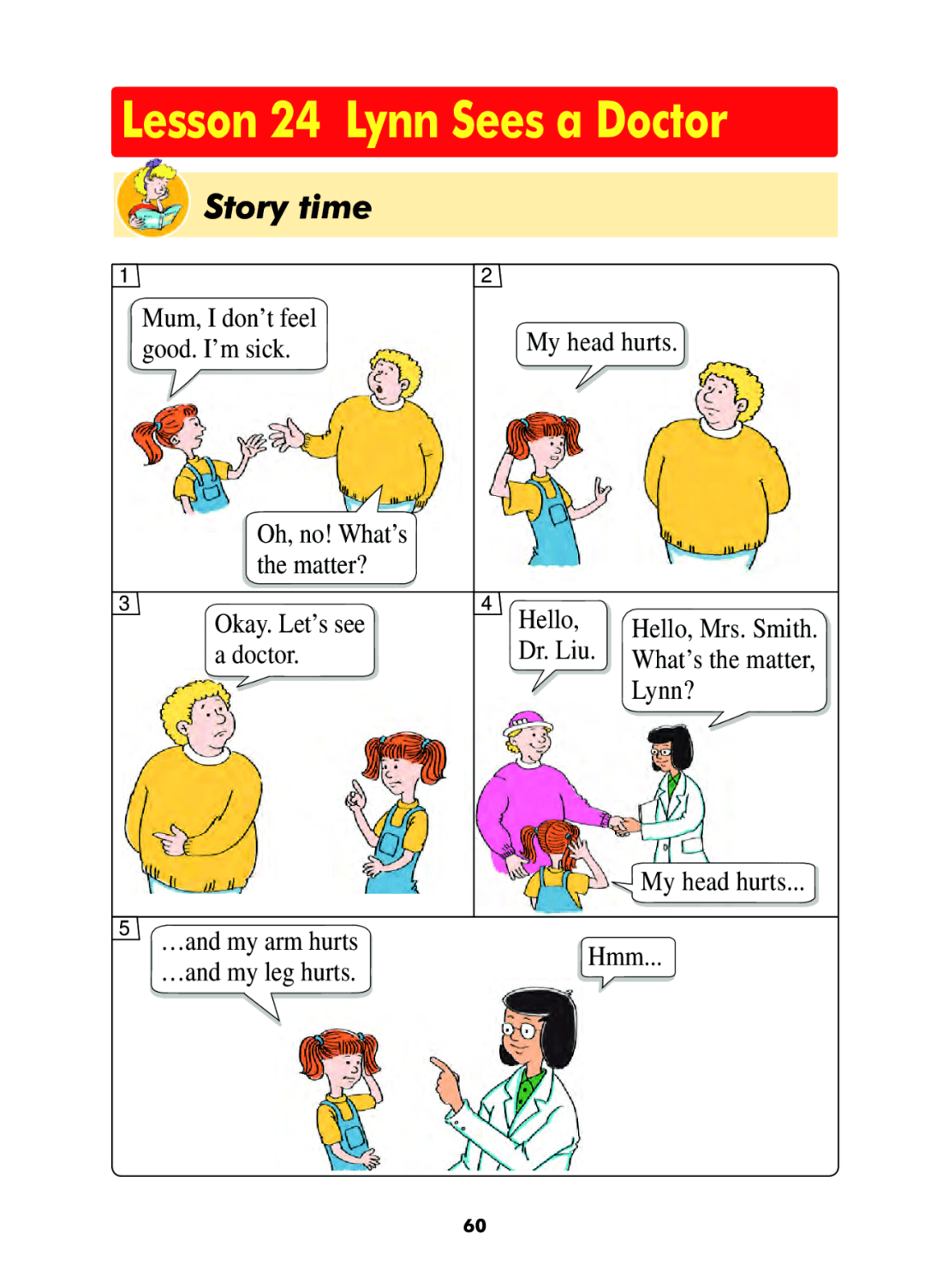 冀教版三年级上册英语电子课本(三年级起点完整版)