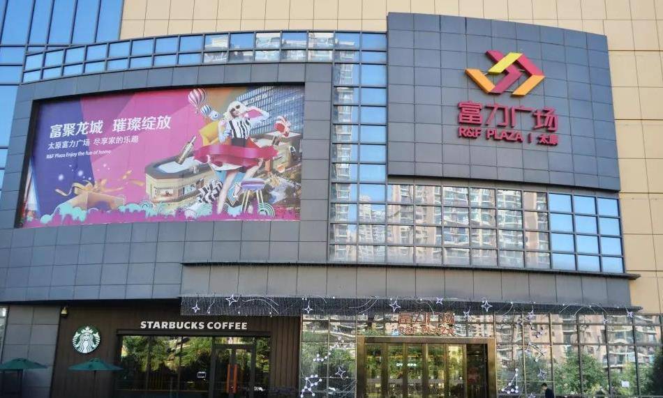 即便是改名两次也不能挽回,这家商场就是成都富力广场,想必本地的朋友