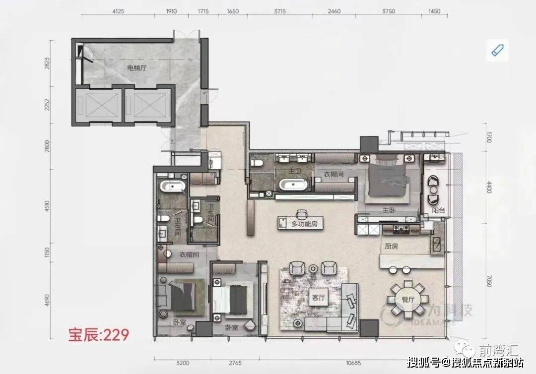 城宝辰售楼处(24小时电话)华侨城宝辰价格_户型_配套_湾区_生活_中心