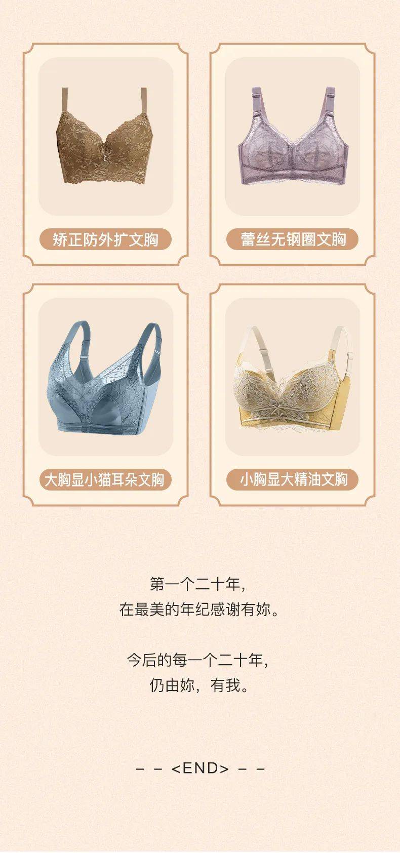 20岁,致热烈的 amriy 爱美莱.