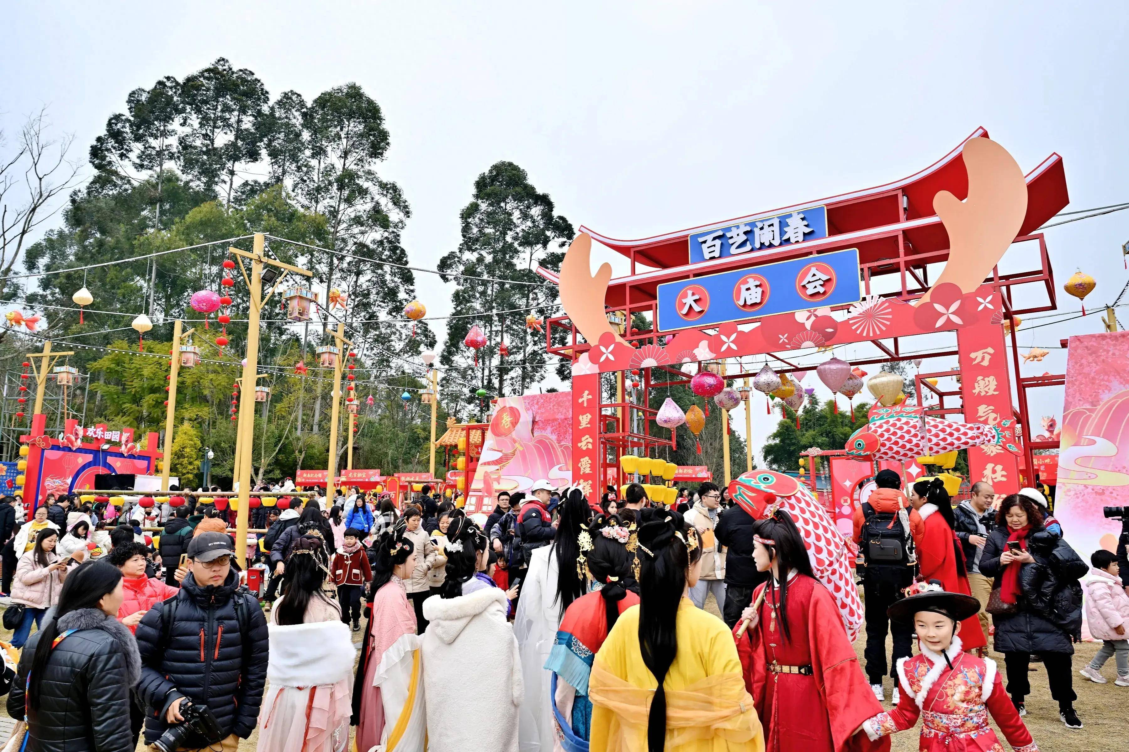 黄龙溪欢乐田园百艺闹春大庙会,唤醒记忆中的年味