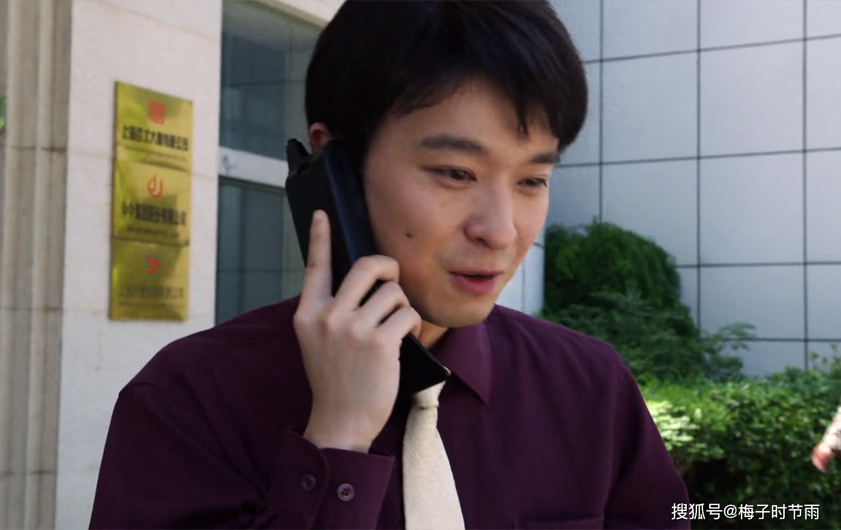 大江大河3:宋运辉从35岁到50岁,都被卡在东海厂?