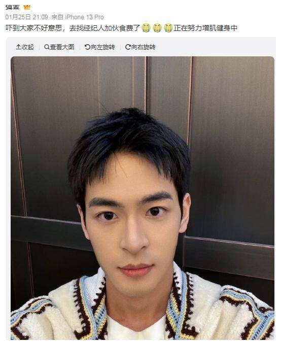 于正回应被徐娇怼,吹捧徐娇却挖下两个陷阱,弭金也开始表演了_赵晴