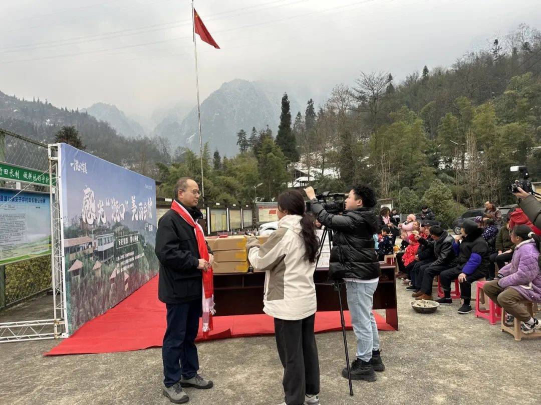 1月27日,由汶川县文化体育和旅游局主办,中共汶川县漩口镇委员会,汶川