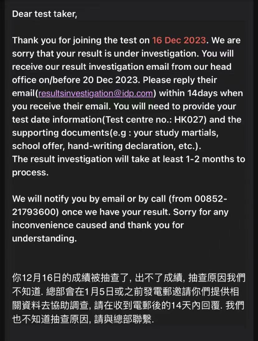 雅思被大面积抽查，马来西亚取消雅思纸质考试！雅思这是怎么了？
