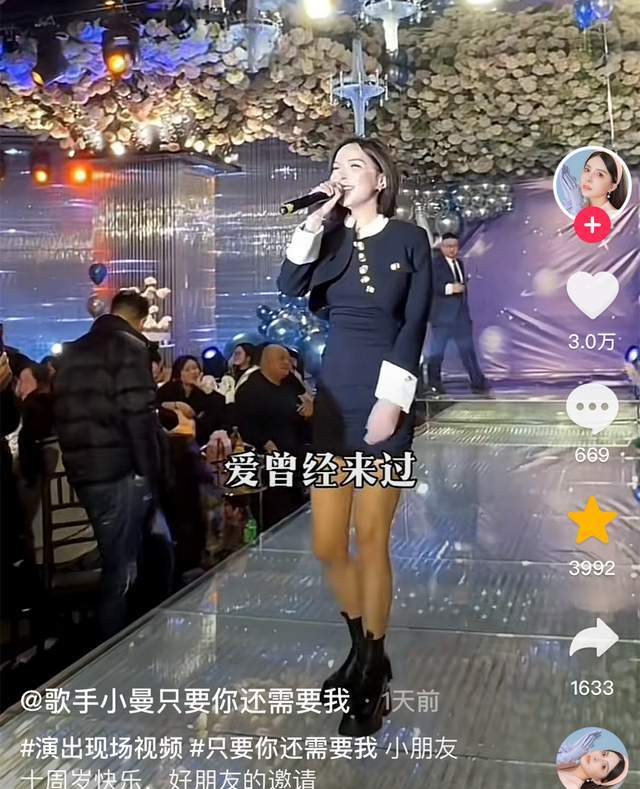 网红花姐老公孩子照片图片