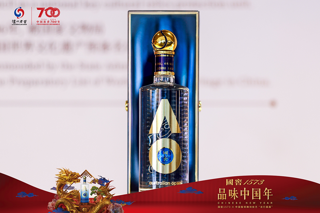 这一次国窖1573赢麻了_球员_决赛_网球