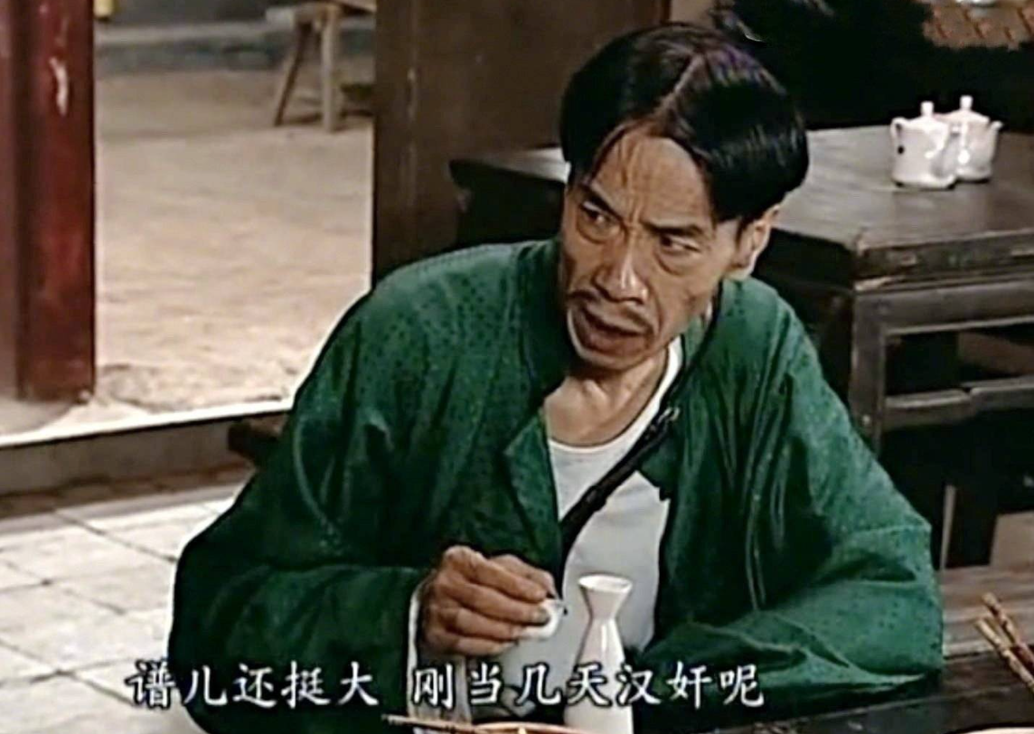 贾贵要找日本人告状,反被黄金标打成峨嵋峰_王公好_节目_大陆