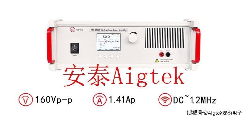 安泰ata-4011b高壓功率放大器在超聲換能器醫療超聲中