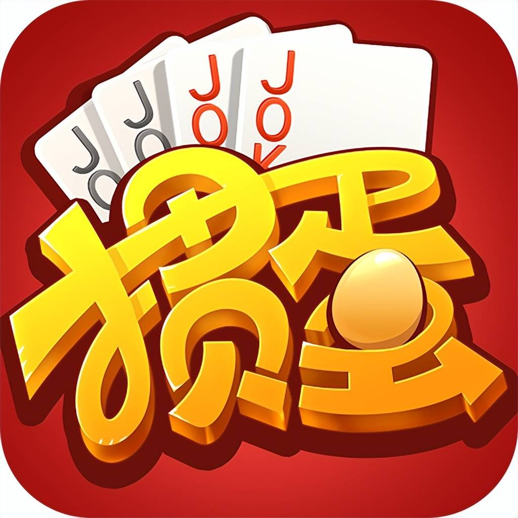 省政协掼蛋高质量发展提案实在是高_江苏_项目_社会