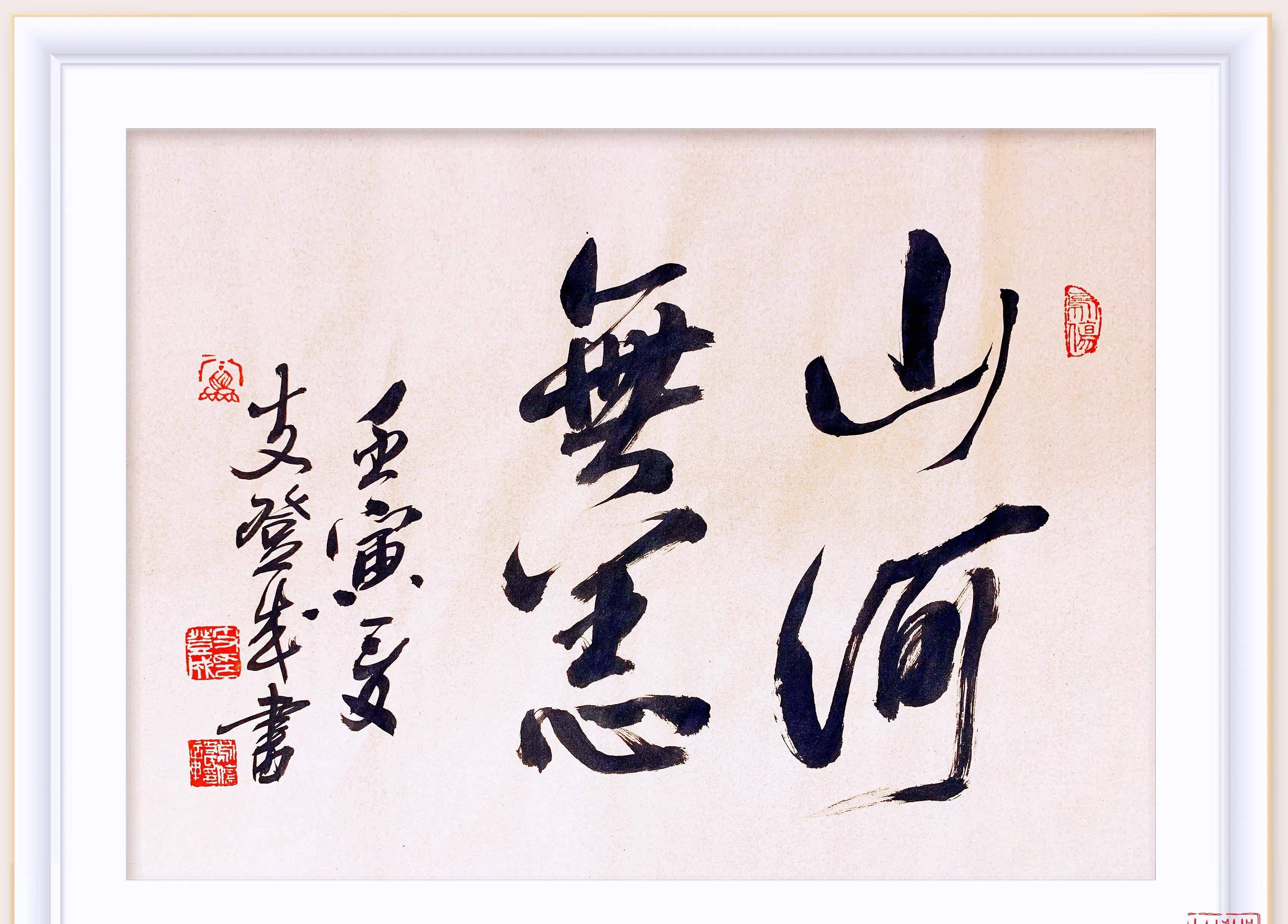 姓氏文化支姓浅谈浙江义乌支氏古今迁徙脉络_支遇_氏家谱_始祖