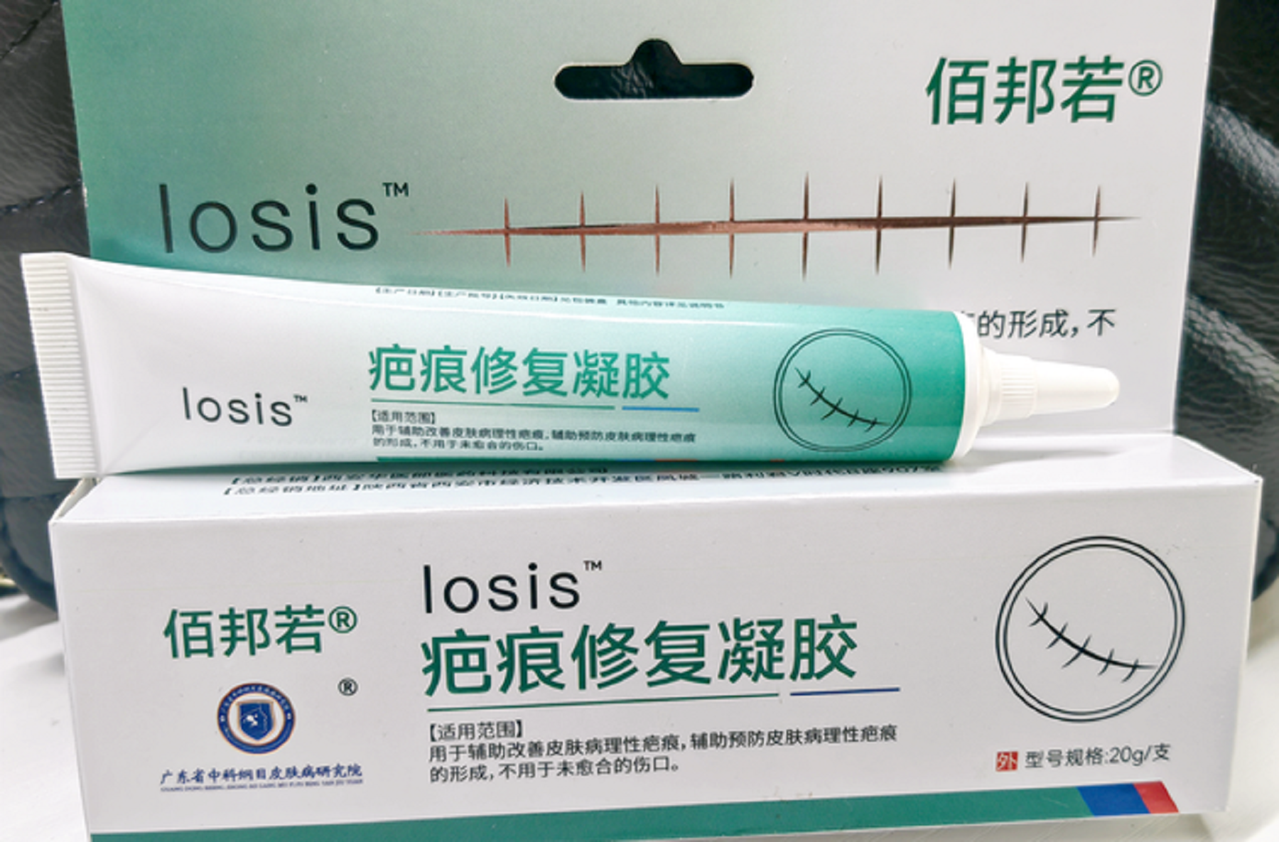 坚持涂抹凝胶,我觉得这才是修复好疤痕的关键!