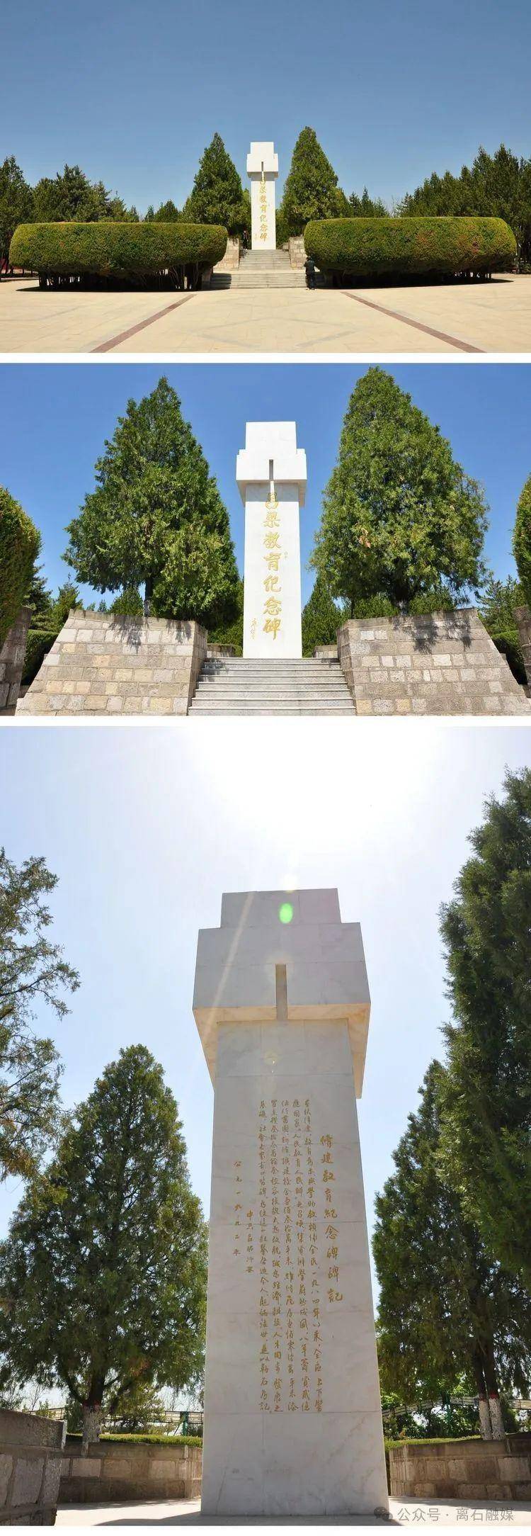 离石凤山天贞观_真人_吕梁_建筑