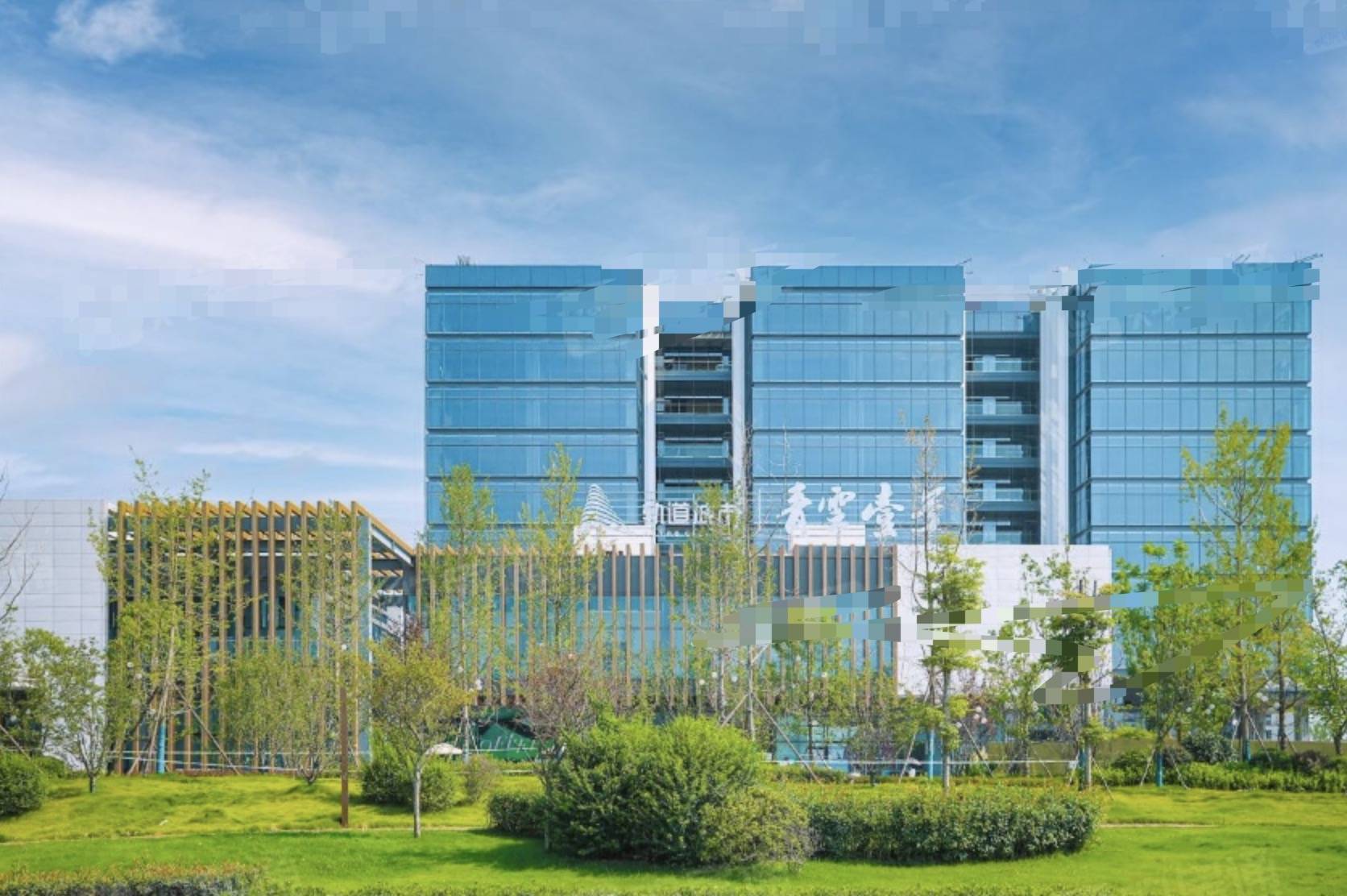 成都【马厂坝tod青雲壹号】售楼处电话|24小时最新更新|售楼中心地址