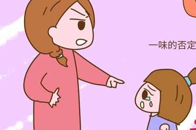 不要否定孩子的未来_父母_邓美玲_成绩