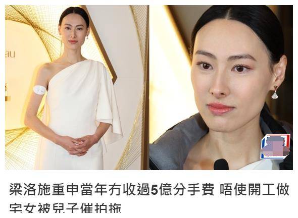 李嘉诚14岁孙子疑早恋,梁洛施发声揭细节,否认拿5亿分手费_儿子