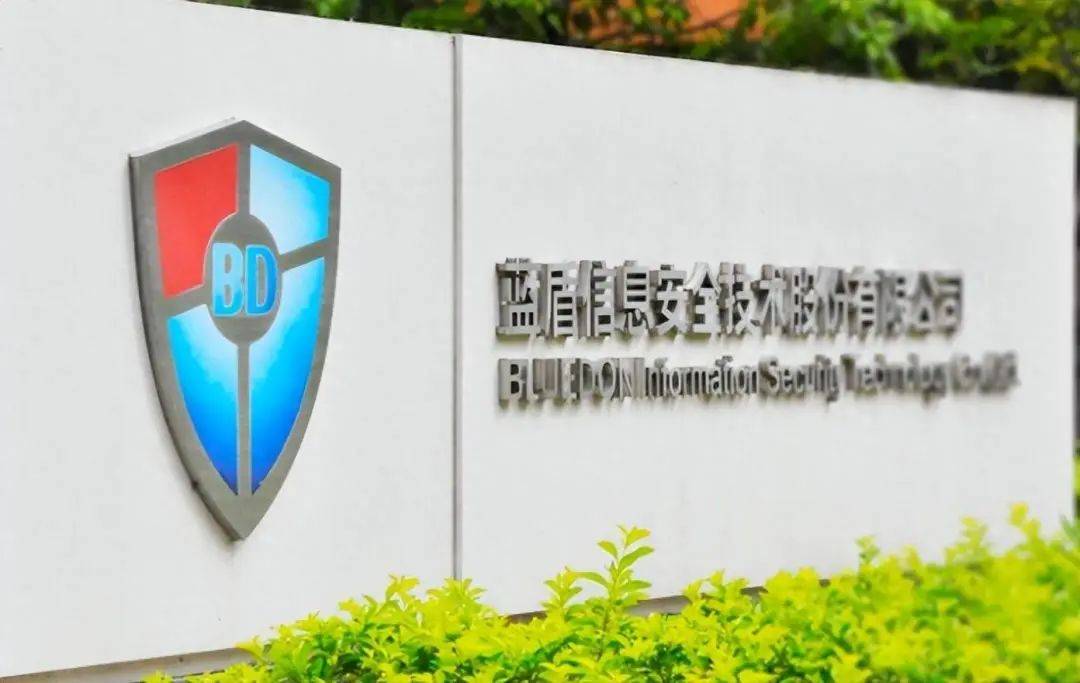 文|长帆 编|深海1月31日,蓝盾股份发布关于收到中国证券监督管理委员