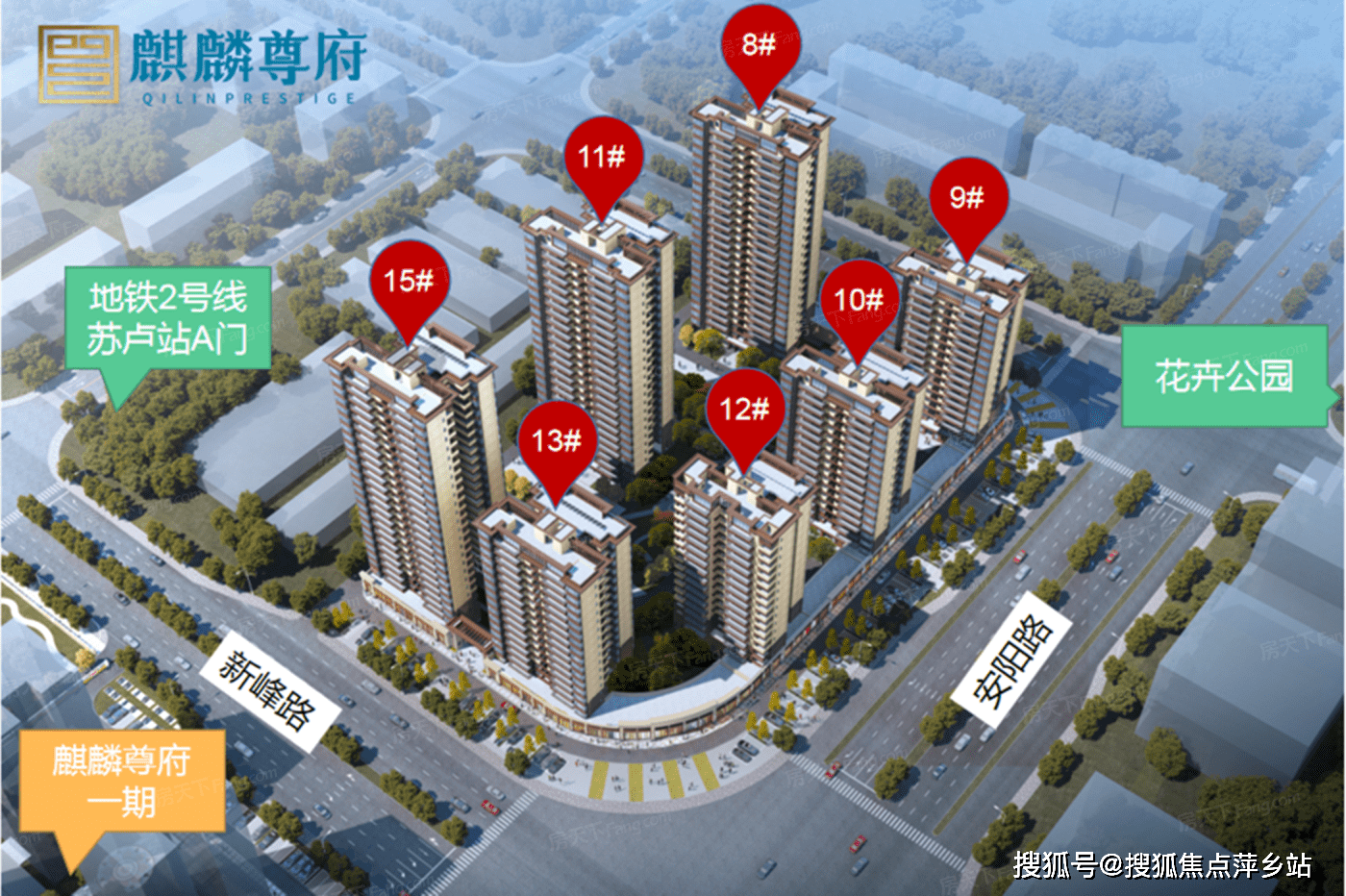 麒麟尊府 70南宁【安吉麒麟尊府】售楼处电话 价格 地址 24小时咨询