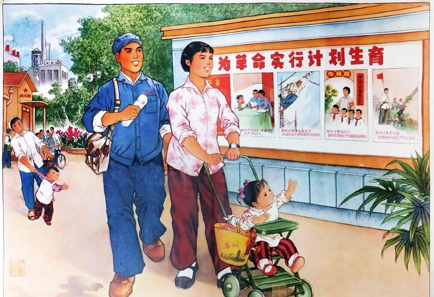 当年计划生育题材宣传画,有记忆深刻的吗,现在看看有何感受呢
