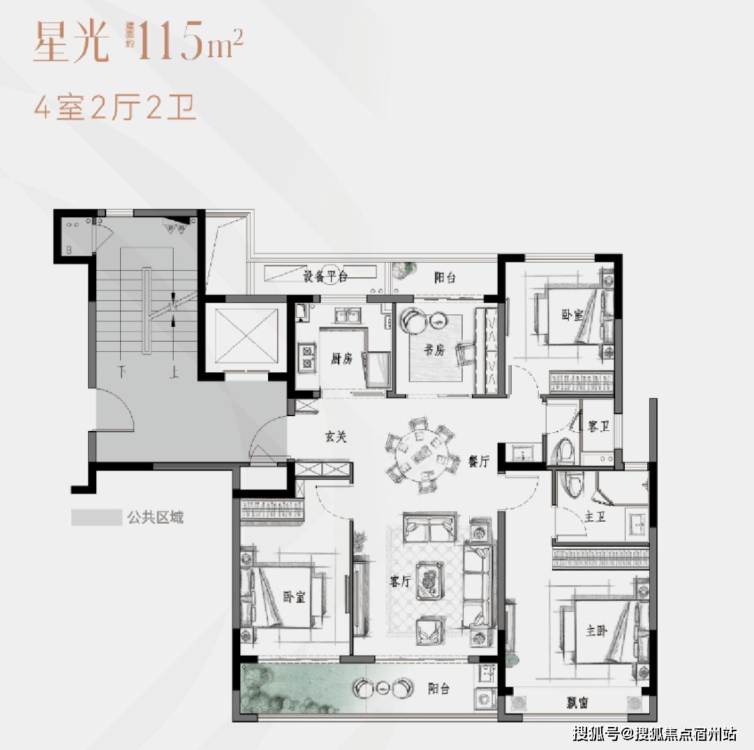 嘉兴【万科光年里】售楼中心_生活_户型_咨询