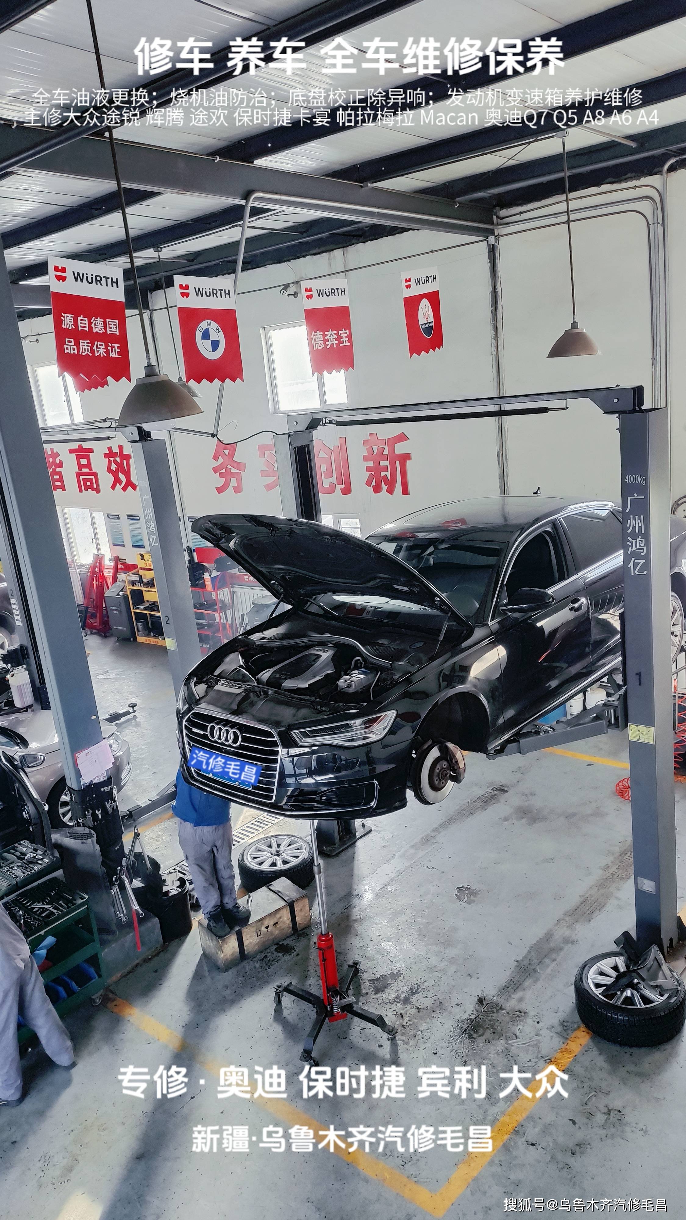 奥迪a6烧机油漏机油漏防冻液维修方案_搜狐汽车_搜狐网