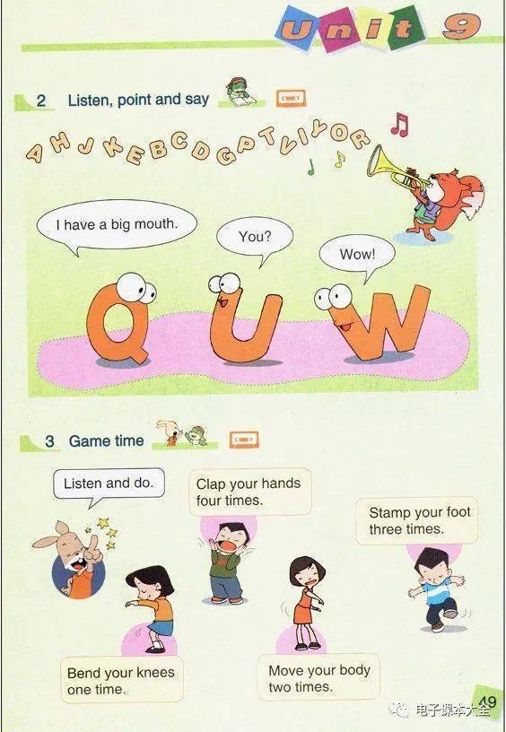 辽师大版三年级上册英语电子课本高清完整版