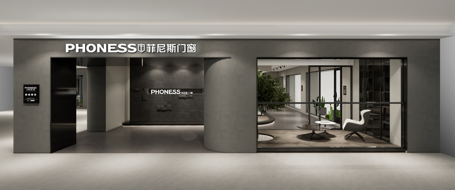 (1)统一的店面si回:当您选择成为菲尼斯的合作伙伴