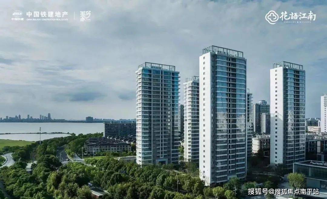 花语江南营销中心发布_项目_黑石铺_外国语