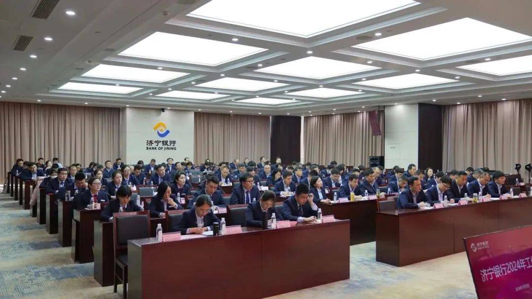 济宁银行效益怎样(济宁银行存款怎么样)