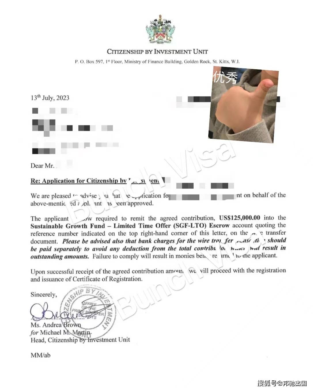 出国移民资信证明冻结多久 来自搜狐网