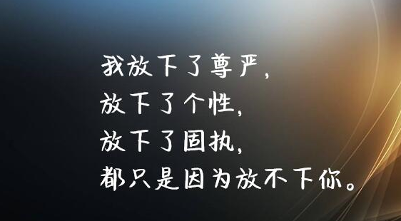 我還在原地等你,你卻忘記曾來過這裡 22個分手傷感句