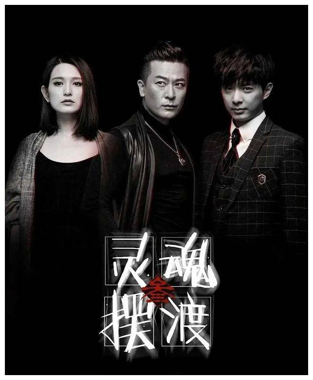 爱奇艺电视剧"必看榜"中的16部悬疑剧,朱一龙一人独占了3部_观众_犯罪