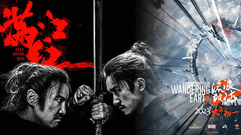 电影:春季档大战将至,三强一超蔽日之下,可有完卵?_票房_张艺谋_人生