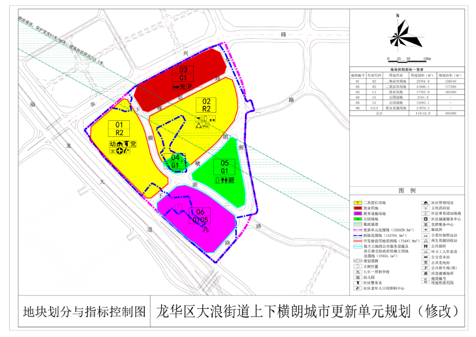 根據《深圳市城市更新和土地整備局關於2000國家大地座標轉換的通知》