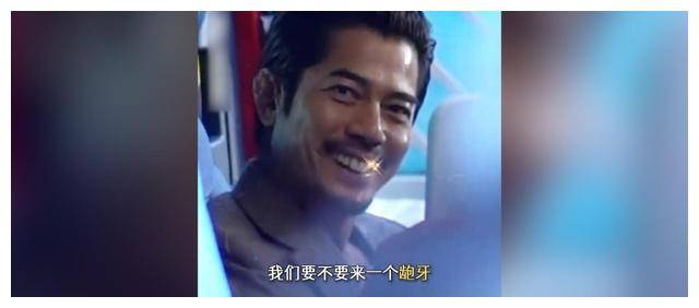 天王郭富城爆改,2024年诞生的热梗_蓝天_劫匪_慕容辉